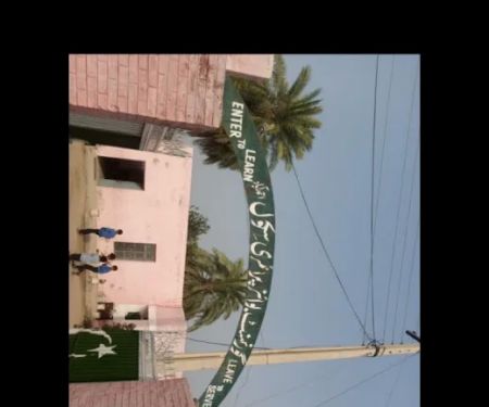 Gps Ahmedabad