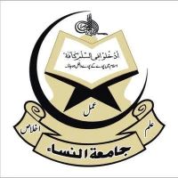 Jamia Tun Nisa ico