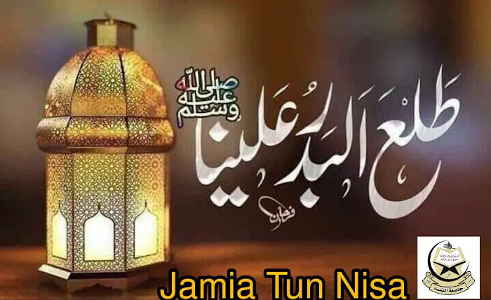 Jamia Tun Nisa Picture 2