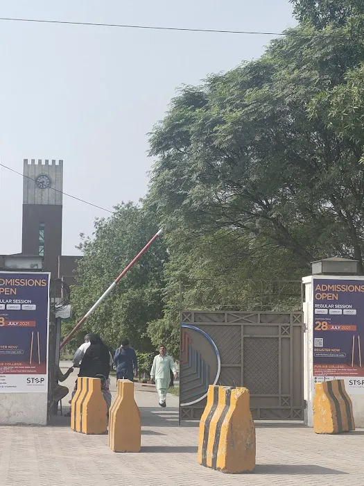 University of Central Punjab Picture 3