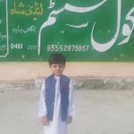 UFAQ SCHOOL SYSTEM