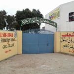 Dumb and deaf school katlang