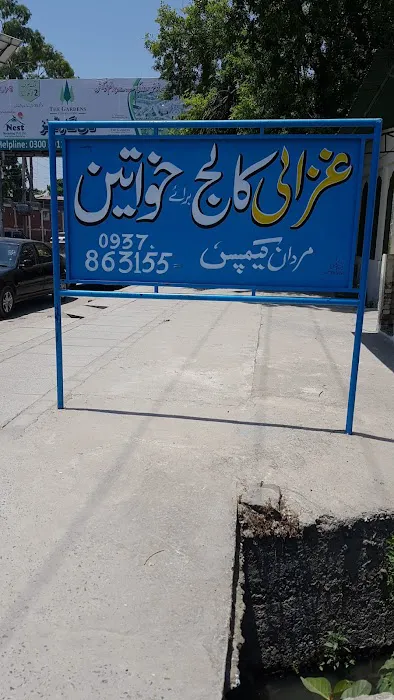 Ghazali college for women Picture 1
