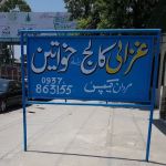 Ghazali college for women