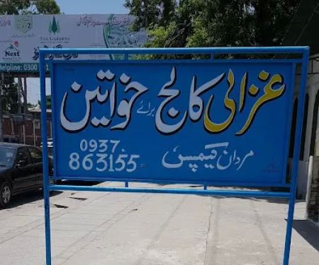 Ghazali college for women