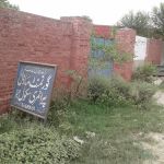 Govt Model Primary School Hambar