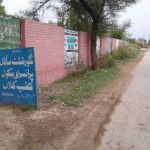 Govt Model Primary School Khamb Kalan