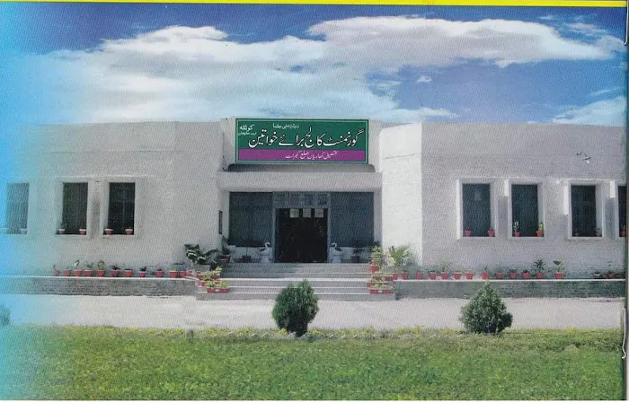 Girls Degree College Kotla Arab Ali Khan Picture 1