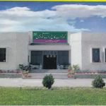Girls Degree College Kotla Arab Ali Khan
