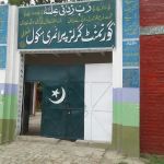 Govt Girls Primary School, Noorpur Katvi