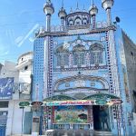 Kotla College