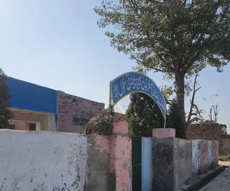 GOVT Girls Primary School Dhala Sharif
