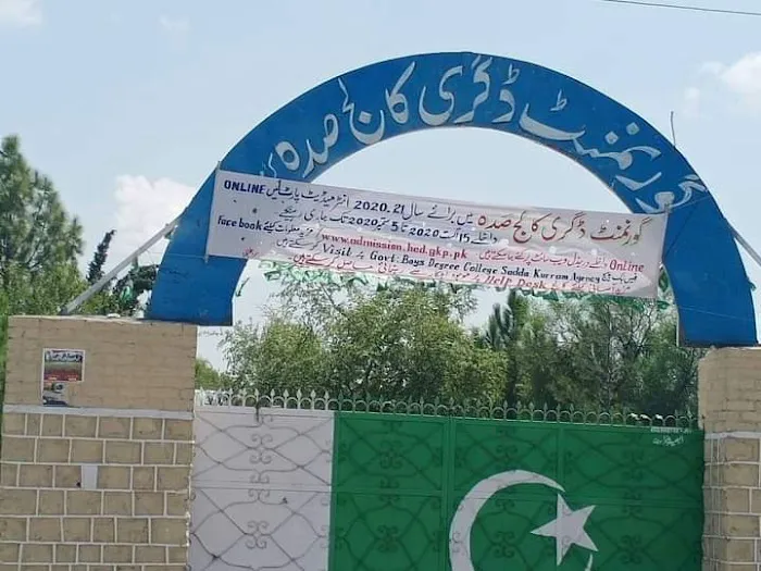 Govt degree college sadda Picture 8