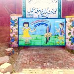 GGPS Ludday wala