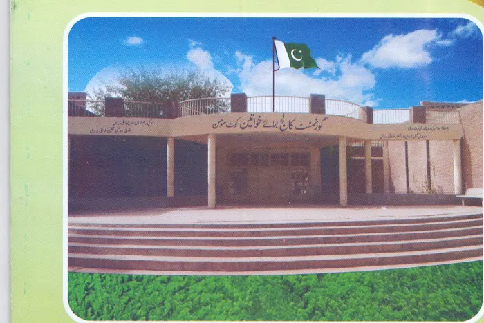 Govt. College For Women KOTMOMIN Picture 1