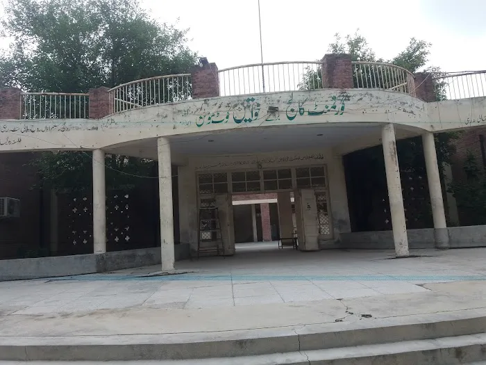 Govt. College For Women KOTMOMIN Picture 2