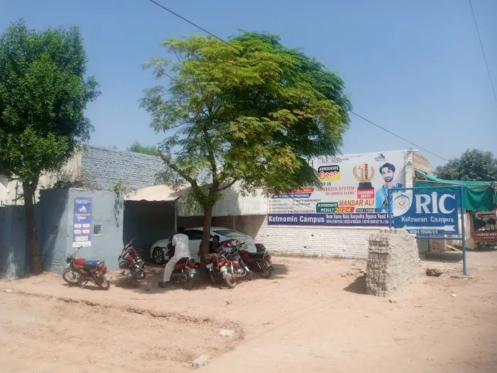 Ripha International College Kotmomin Campus Picture 4