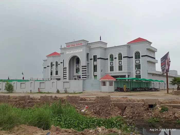 punjab College Kotmomin Picture 8