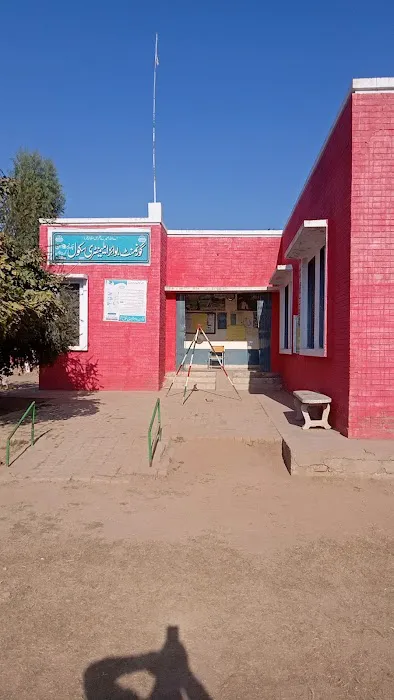 Government Associate College Kot Momin Picture 5