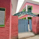 Govt Girls Primary School