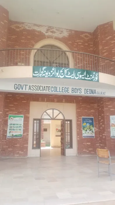 Govt. Degree College for Boys Deona, Gujrat Picture 1