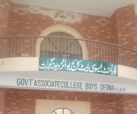 Govt. Degree College for Boys Deona, Gujrat