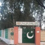 Sarsal Govt Primary School Boys