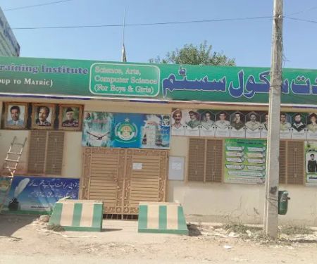 Qiadat School System