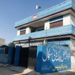 Kin's International Public High School