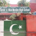 Government Tamir-e-Nau Muslim High School