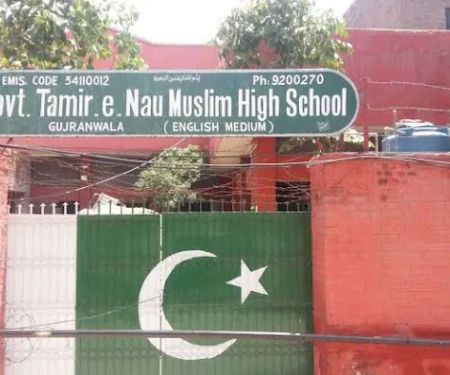 Government Tamir-e-Nau Muslim High School