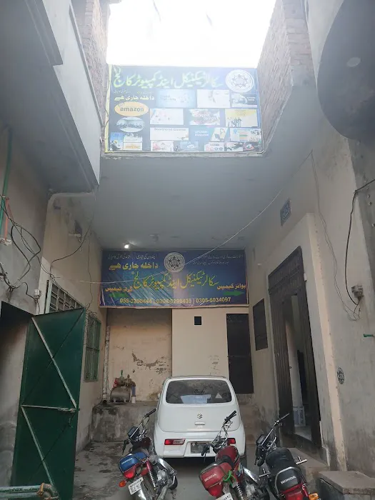 Scholar Techincal and Computer College Gujranwala Picture 2