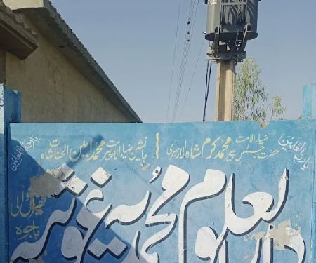DMG Faqiranwali bajwa