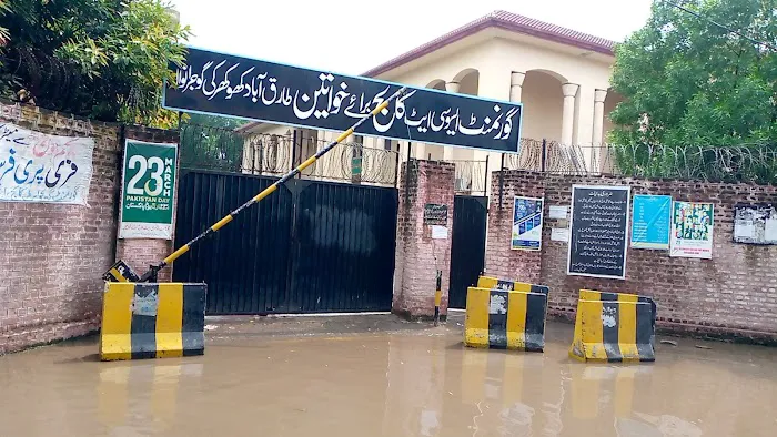 Govt Girls Degree College, Tariq Abad Picture 1