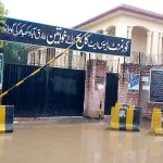 Govt Girls Degree College, Tariq Abad