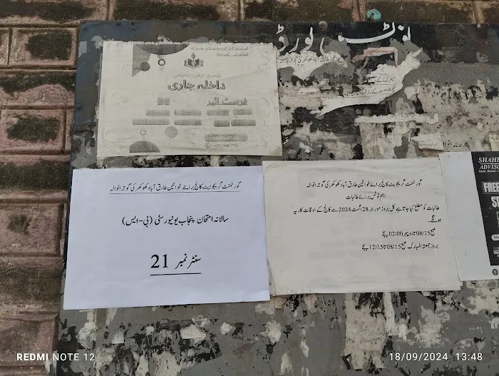 Government Graduate College for Women Tariqabad khokhar ke Gujranwala Picture 4
