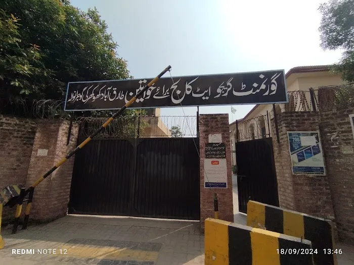 Government Graduate College for Women Tariqabad khokhar ke Gujranwala Picture 3