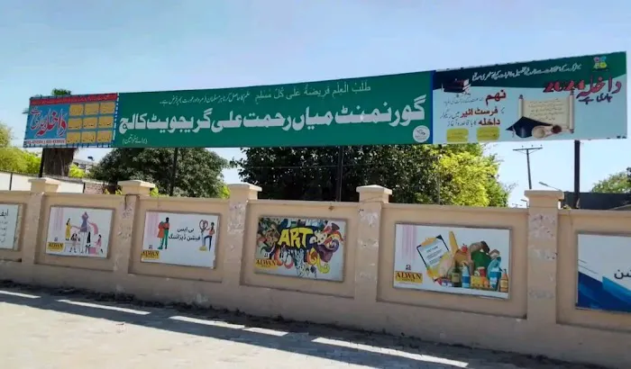 Govt. Mian Rehmat Ali Graduate College of Home Economics for Women Gujranwala Picture 7