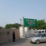 Govt. Mian Rehmat Ali Graduate College of Home Economics for Women Gujranwala