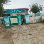 Govt Girls Primary School Miana Hazara