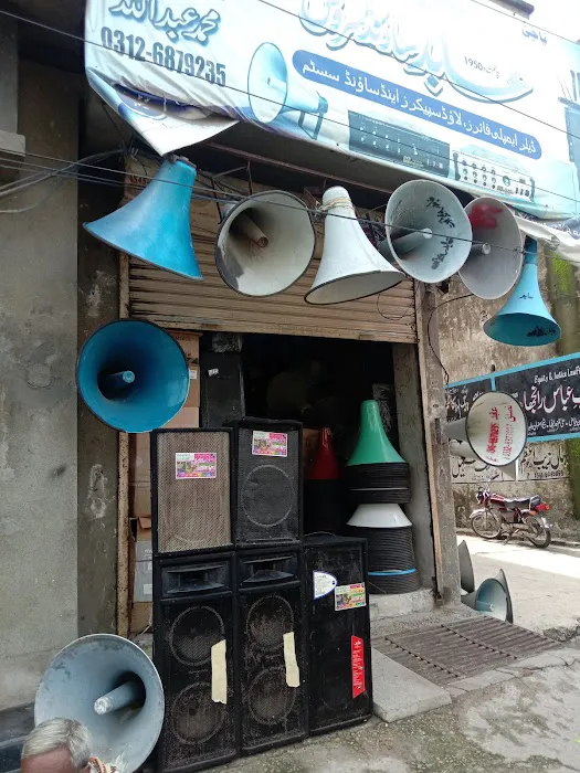 Gujrat Pakistan Picture 6