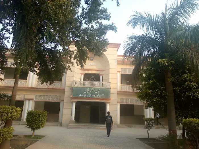 Quaid-e-Azam Block Zamindar College Picture 4