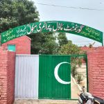 Govt Model Primary School Naseer Pur Khurd