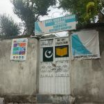 Government Girls Primary School Babutri