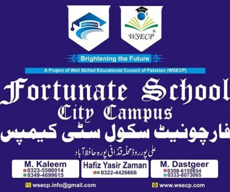 CAUSE WAY COLLEGE MAIN CAMPUS