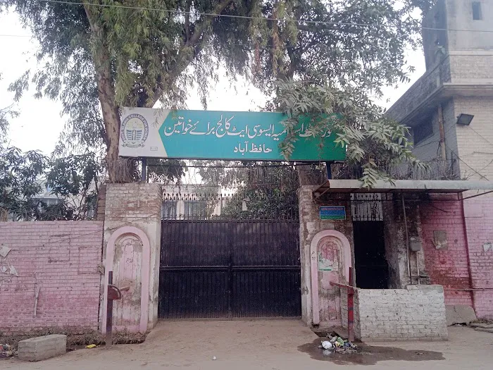 Govt Islamia Degree College Women Hafizabad Picture 5