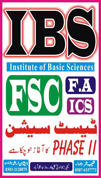 IBS Institute Of Basic Sciences Picture 3