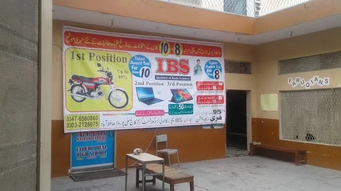 IBS Institute Of Basic Sciences Picture 6