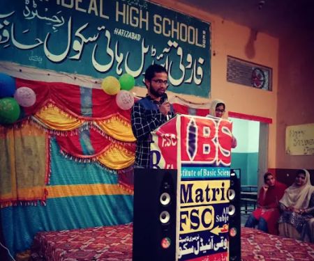 IBS Institute Of Basic Sciences