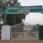 Govt. Shuhada E APS Memorial High School No. 2